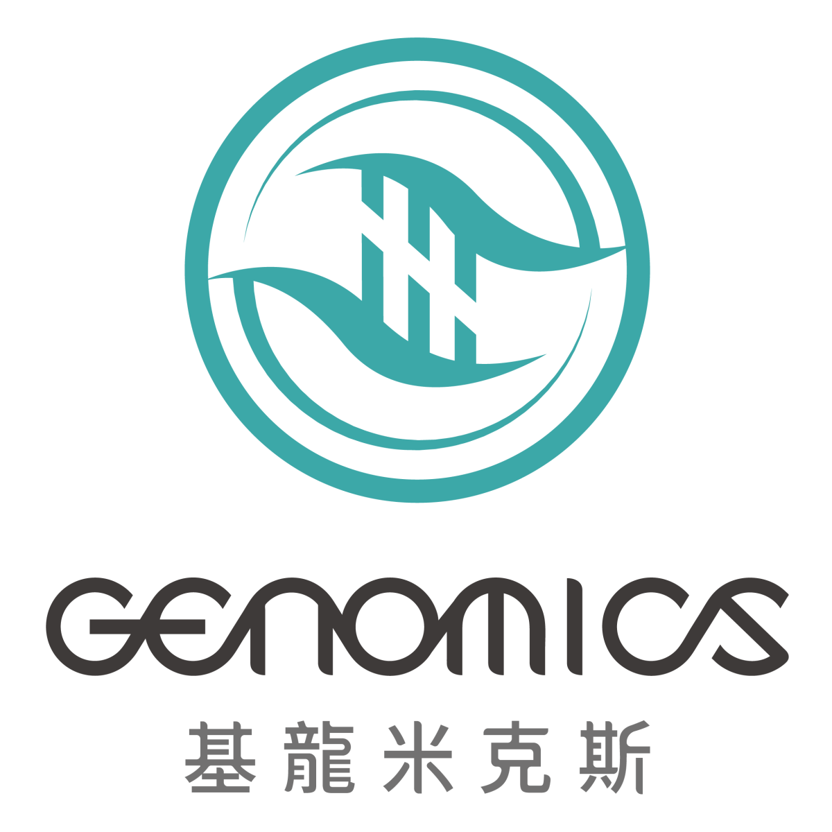 2023生化秋令營暨免疫腫瘤轉譯研究研討會 - 台灣生物化學及分子生物學學會
